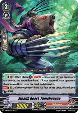 Stealth Beast, Tamahagane [V Format] (V.1 - Triple Rare)