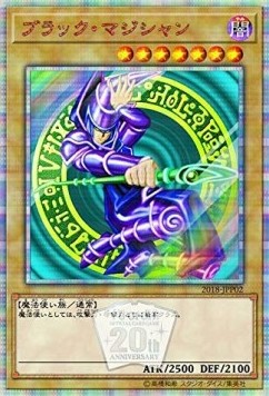 Dark Magician (V.2 - Special)