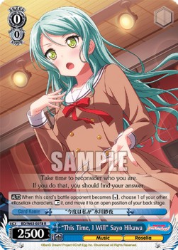 "This Time, I Will" Sayo Hikawa (V.1 - Rare)