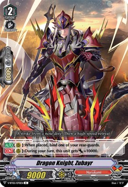 Dragon Knight, Zubayr [V Format]