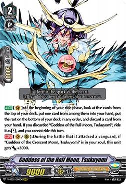 Goddess of the Half Moon, Tsukuyomi [V Format] (V.1 - Triple Rare)