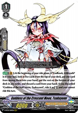 Goddess of the Crescent Moon, Tsukuyomi [V Format] (V.1 - Triple Rare)