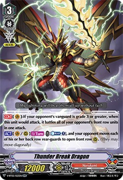 Thunder Break Dragon [V Format] (V.1 - Double Rare)