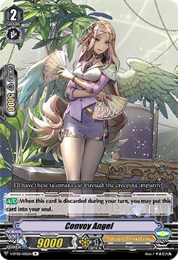 Convoy Angel [V Format]