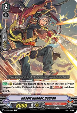 Desert Gunner, Douran [V Format]