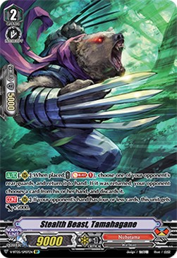 Stealth Beast, Tamahagane [V Format] (V.2 - Special Parallel)