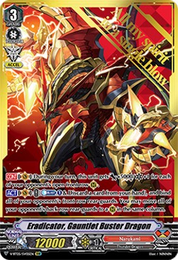 Eradicator, Gauntlet Buster Dragon [V Format] (V.2 - Special Vanguard Rare)