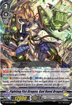 Fighting Fist Dragon, God Hand Dragon [V Format] (V.1 - Vanguard Rare)