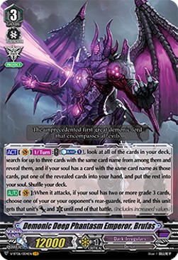 Demonic Deep Phantasm Emperor, Brufas [V Format] (V.1 - Vanguard Rare)