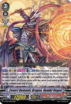 Covert Demonic Dragon, Hyakki Vogue [V Format] (V.1 - Triple Rare)