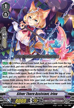 Silver Thorn Assistant, Irina [V Format] (V.1 - Triple Rare)