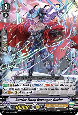 Barrier Troop Revenger, Dorint [V Format] (V.1 - Double Rare)