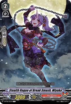 Stealth Rogue of Break Smash, Miyako [V Format]