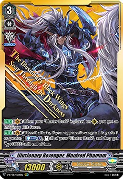 Illusionary Revenger, Mordred Phantom [V Format] (V.2 - Special Vanguard Rare)