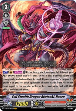 Evil Stealth Dragon Akatsuki, Hanzo [V Format] (V.1 - Vanguard Rare)