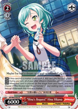 "Hina's Request" Hina Hikawa (V.1 - Rare)