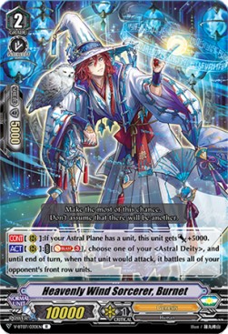 Heavenly Wind Sorcerer, Burnet [V Format]