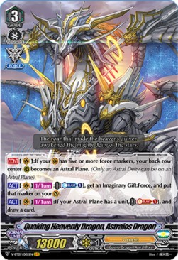 Quaking Heavenly Dragon, Astraios Dragon [V Format] (V.1 - Vanguard Rare)