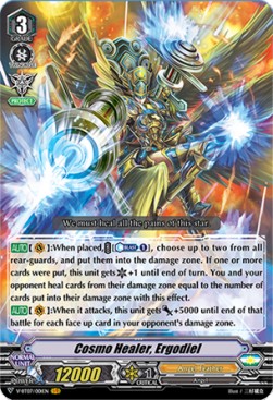 Cosmo Healer, Ergodiel [V Format] (V.1 - Vanguard Rare)