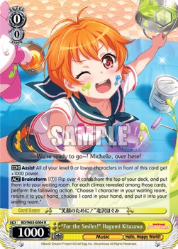 "For the Smiles!" Hagumi Kitazawa (V.1 - Rare)