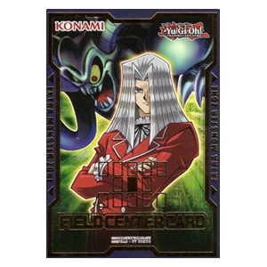 Duel Devastator: Maximillion Pegasus Field Center Card