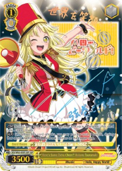 "Here's Some Extra Cheer!" Kokoro Tsurumaki (V.4 - Super Special Rare)