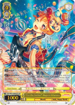 "For the Smiles!" Hagumi Kitazawa (V.2 - Special Rare)