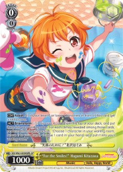 "For the Smiles!" Hagumi Kitazawa (V.3 - Special Rare)