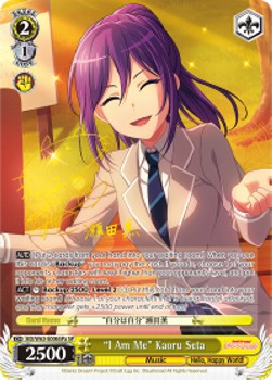 "I Am Me" Kaoru Seta (V.2 - Special Rare)