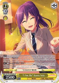 "I Am Me" Kaoru Seta (V.3 - Special Rare)