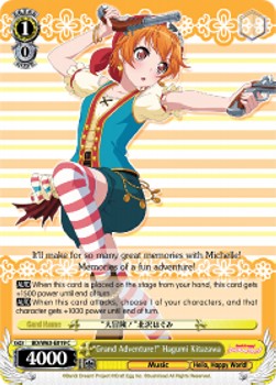 "Grand Adventure!" Hagumi Kitazawa