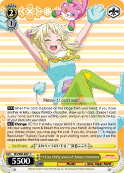 "I Love Fluffy Mascots!" Kokoro Tsurumaki