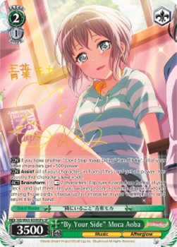 "By Your Side" Moca Aoba (V.2 - Special Rare)