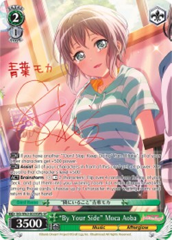 "By Your Side" Moca Aoba (V.3 - Special Rare)