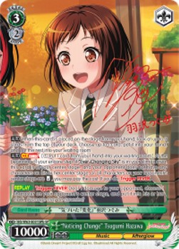 "Noticing Change" Tsugumi Hazawa (V.3 - Special Rare)