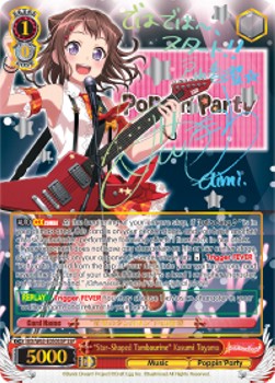 "Star-Shaped Tambourine" Kasumi Toyama (V.4 - Super Special Rare)