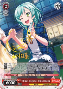 "Hina's Request" Hina Hikawa (V.2 - Special Rare)