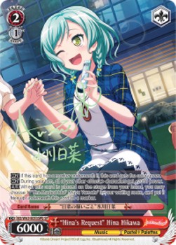 "Hina's Request" Hina Hikawa (V.3 - Special Rare)