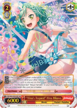 "Hina's Request" Hina Hikawa (V.4 - Super Special Rare)