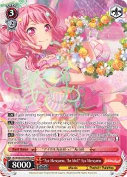 "Aya Maruyama, The Idol!" Aya Maruyama (V.4 - Feature Rare)