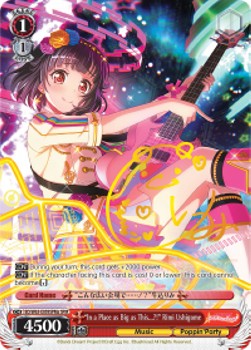 "In a Place as Big as This…?!" Rimi Ushigome (V.2 - Feature Rare)