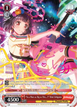 "In a Place as Big as This…?!" Rimi Ushigome (V.3 - Feature Rare)