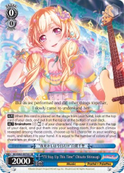 "I'll Stay Up This Time" Chisato Shirasagi (V.2 - Super Rare)