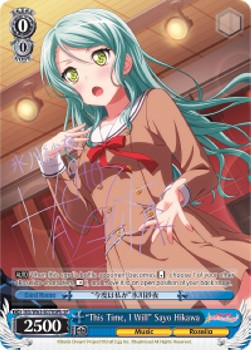 "This Time, I Will" Sayo Hikawa (V.3 - Special Rare)