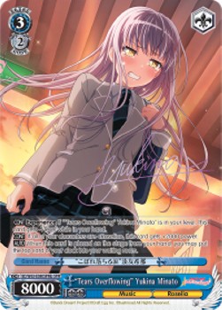 "Tears Overflowing" Yukina Minato (V.4 - Feature Rare)