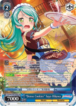 "Dense Cookies" Sayo Hikawa (V.3 - Feature Rare)