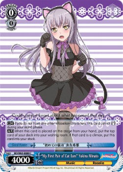 "My First Pair of Cat Ears" Yukina Minato