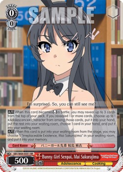 Bunny Girl Senpai, Mai Sakurajima (V.1 - Double Rare)