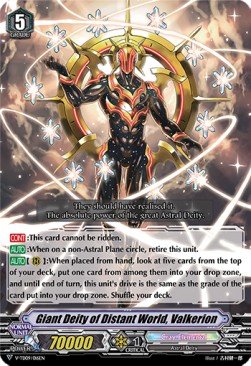 Giant Deity of Distant World, Valkerion [V Format] (V.1 - Common)