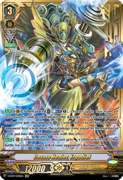 Cosmo Healer, Ergodiel [V Format] (V.2 - Special Vanguard Rare)